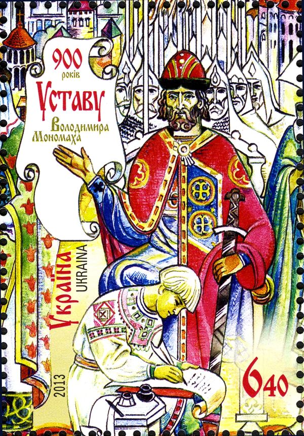 900th Anniversary of the Charter of Vladimir Monomakh
