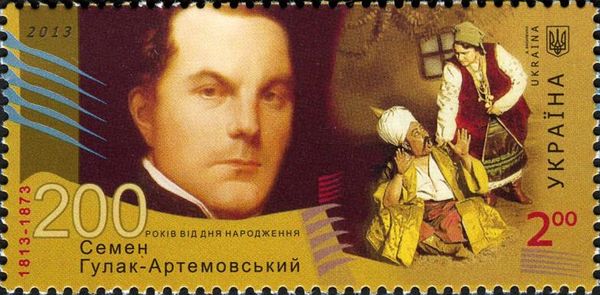 Portrait of composer and singer Semen Gulak-Artemovsky