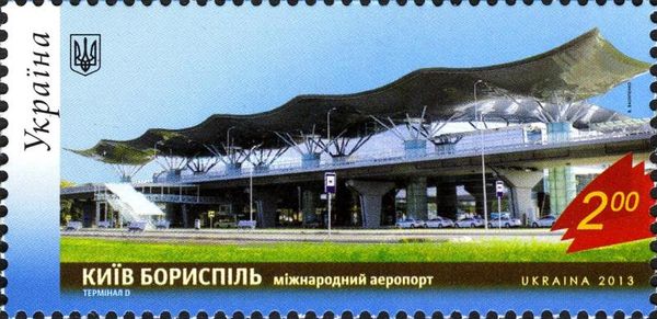 The terminal D of airport Borispol-Kiev