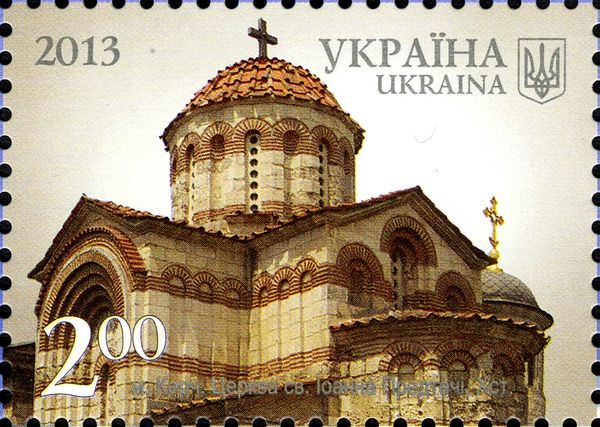 Byzantine Church, Kerch