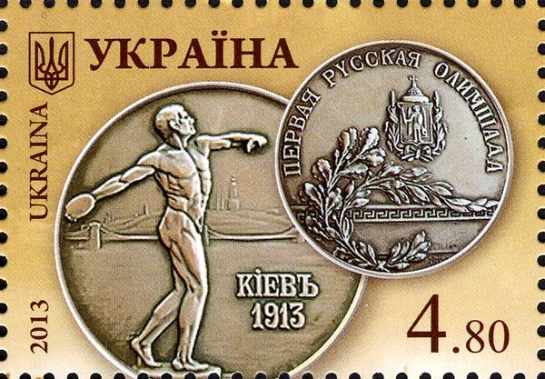 100th Anniversary of the First Russian Olympiad