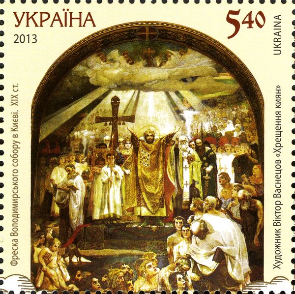 1025th Anniversary of Christening of Kyivan Rus