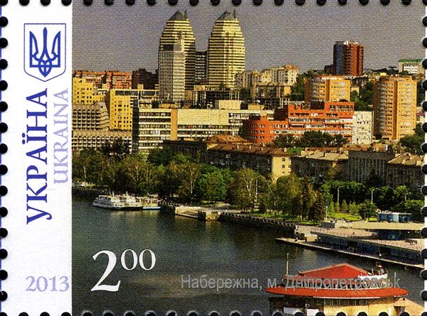 Quay, Dnipropetrovsk