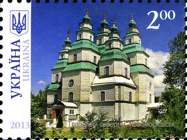 Trinity Cathedral, Novomoskovsk