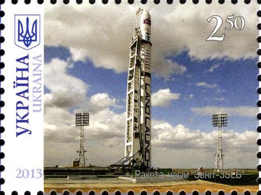 Carrier Rocket
