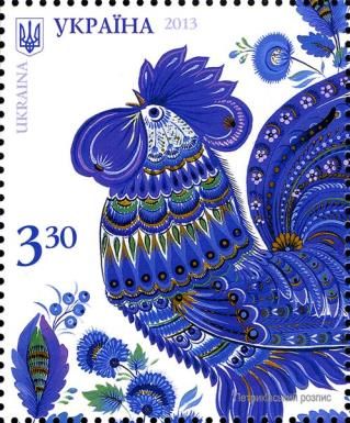 Rooster