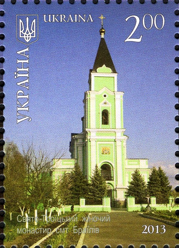 Saint Trinity Convent, Brailiv village