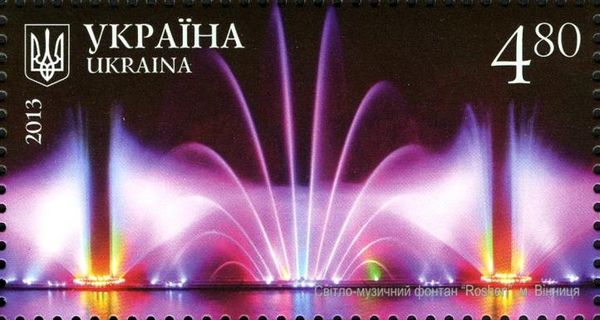 Light Musical fountain "Roshen", Vinntytsia