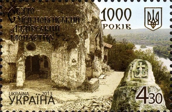 Millenium of Lyadivsky Monastery