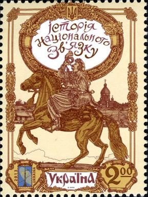 Horseman with Post Horn