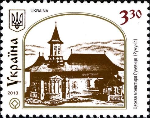The Church of the Sucevita Monastery (Romania)
