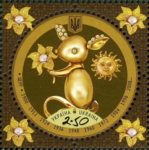 Year of Rat