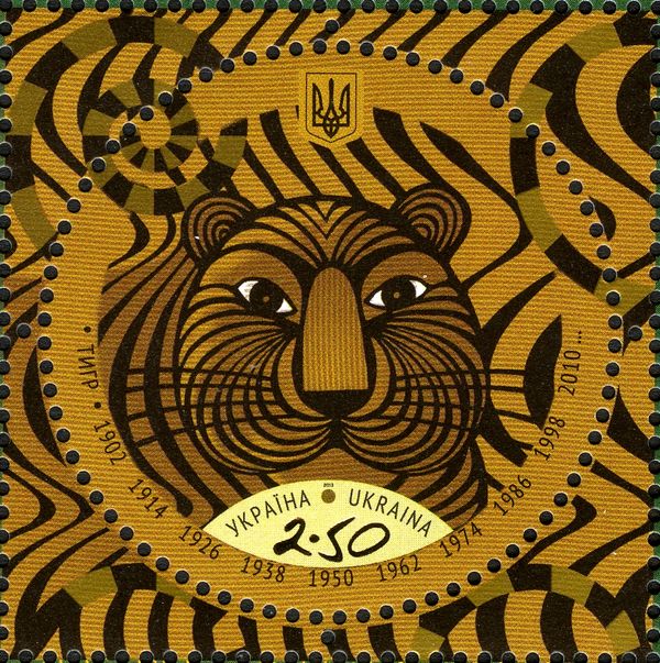 Year of Tiger