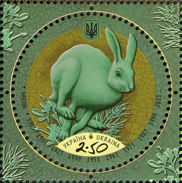Year of Rabbit