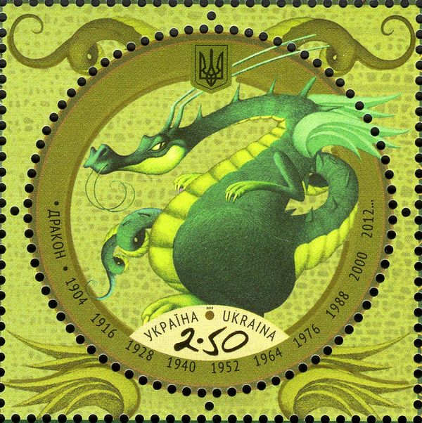 Year of Dragon