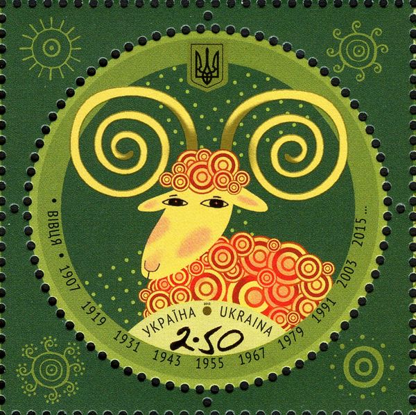 Year of Goat