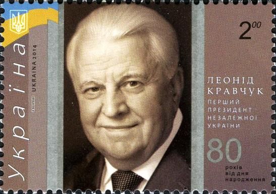 Portrait of first president of Ukraine Leonid Kravchuk