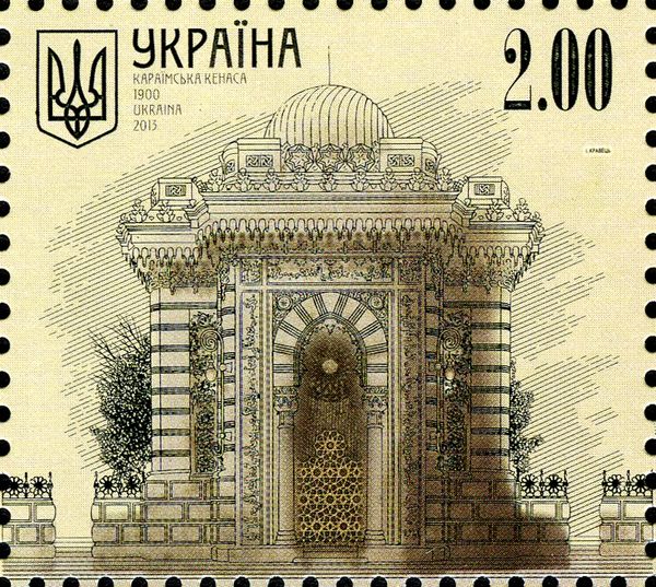 Karaimska kenasa