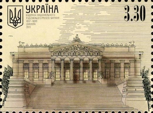 Building of National Museum