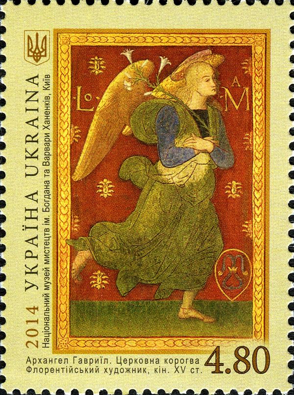 Archangel Gabriel