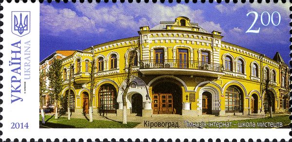 Art school in Kirovograd