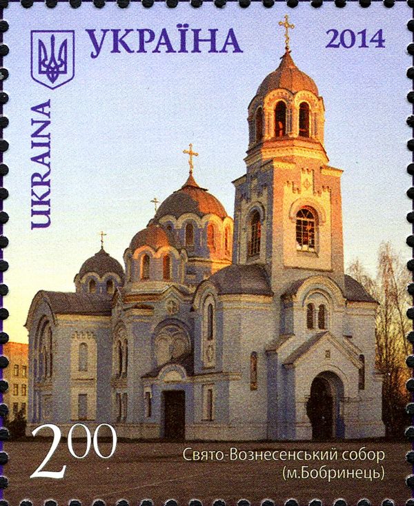 Saint Ascension Cathedral