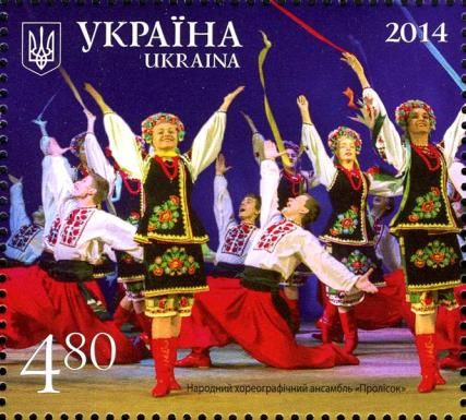 Folk choreographic ensemble "Prolisok"