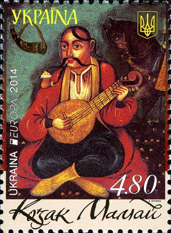 Cossack Mamay