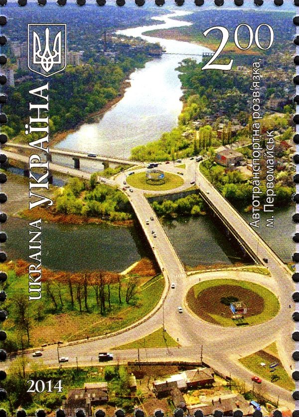Moto transport junction, Pervomaisk