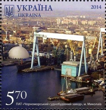 PJSC -The Black Sea Shipyard