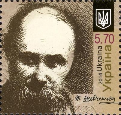 200th Birth Anniversary of Taras Shevchenko