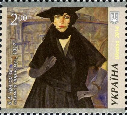 Boris Grigoriev - Lady in Black