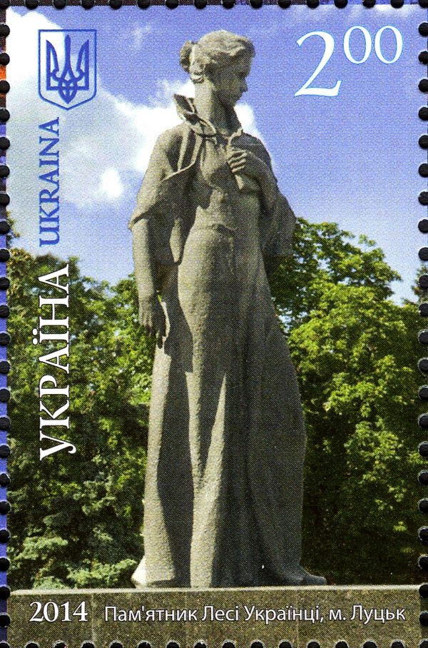 Lesia Ukrainka Monument, Lutsk