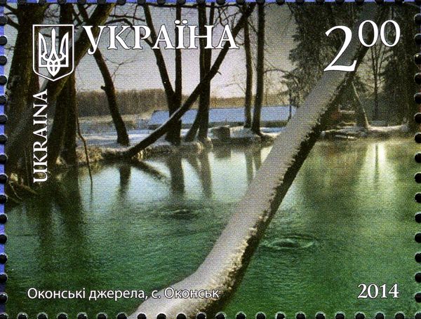 Spring Wells of Okonsk village