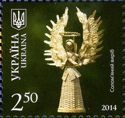 Volyn Region - Straw Decoration