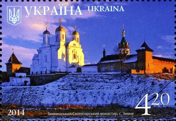 Sviatohirskyi Monastery, Zyme village