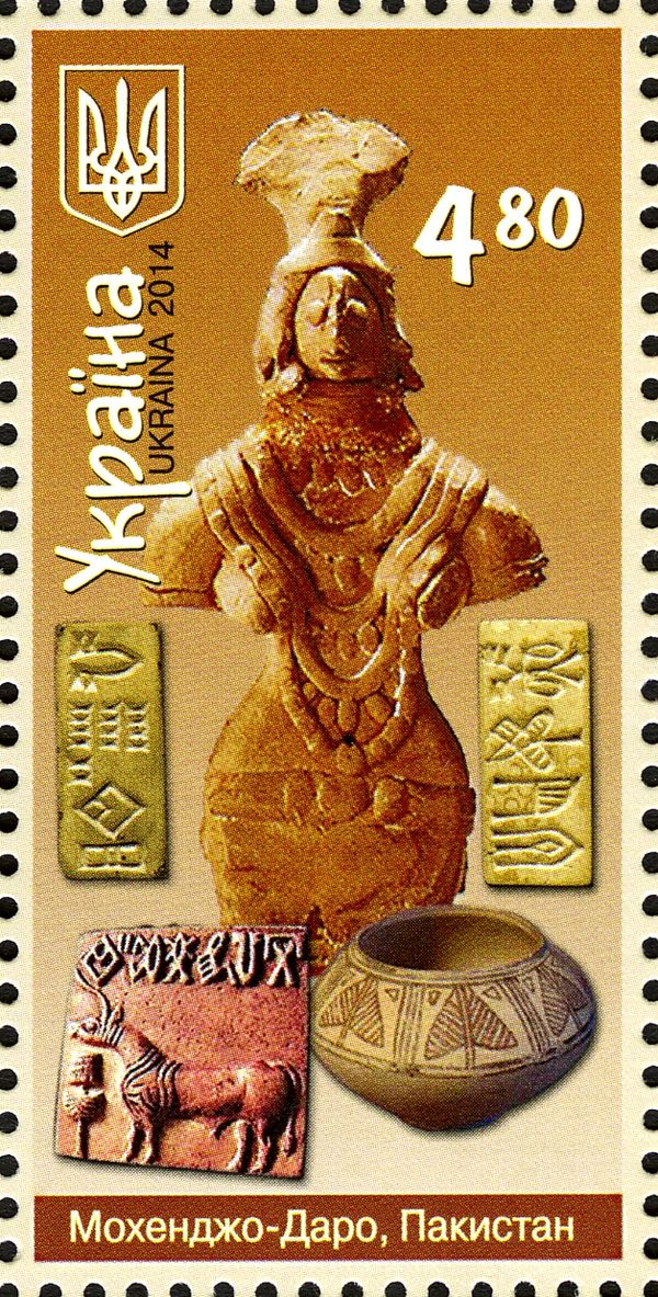Monuments of Ancient Cultures - Mohenjo-daro