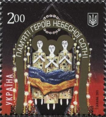 In Memory of the Heroes of the Heavenly Hundred