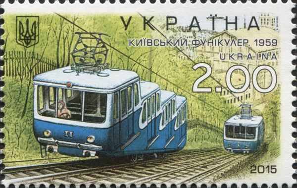 Kyiv Funicular. 1959