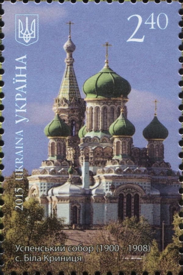 Uspensky Cathedral