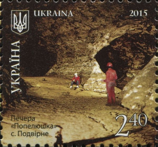"Popelyushka" Cave