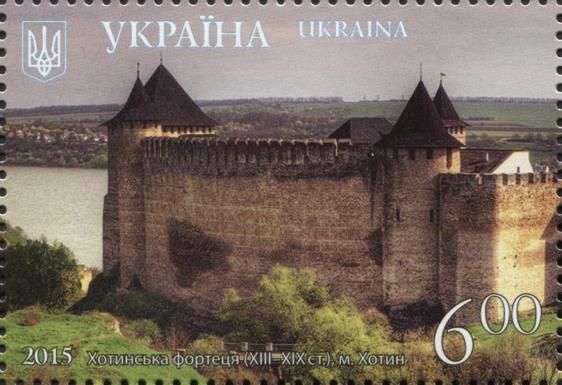 Hotin Fortress