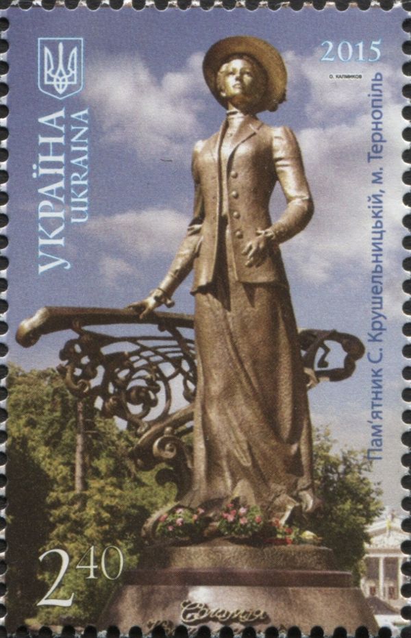Monument to S. Krushelnytska, Ternopil