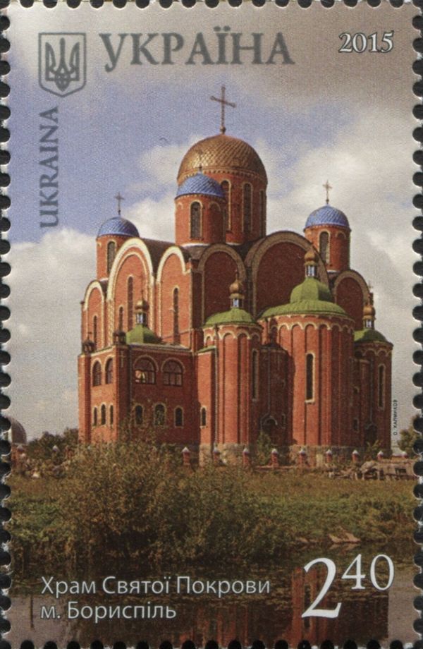 Church of the Intercession of the Holy Virgin, Boryspil
