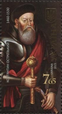 Kostyantyn Ostrozky (1460-1530)