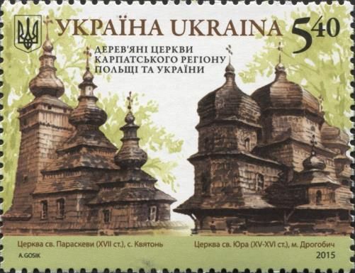 Wooden Tserkvas of the Carpathian Region