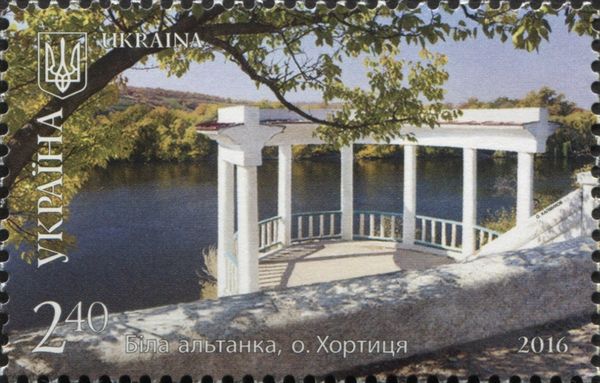 The White Arbour - Khortytsia Island