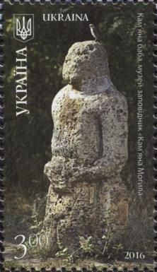 Stone woman, Museum "Stone Grave"