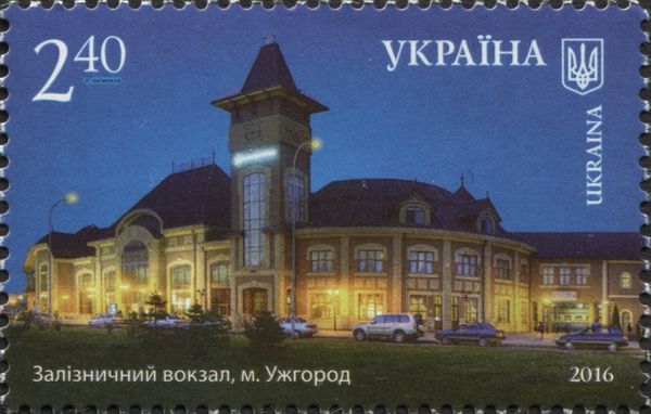 Railstation, Uzhgorod city