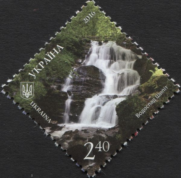 Shipit Waterfall